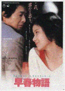 奇米影视888 奥本海默
